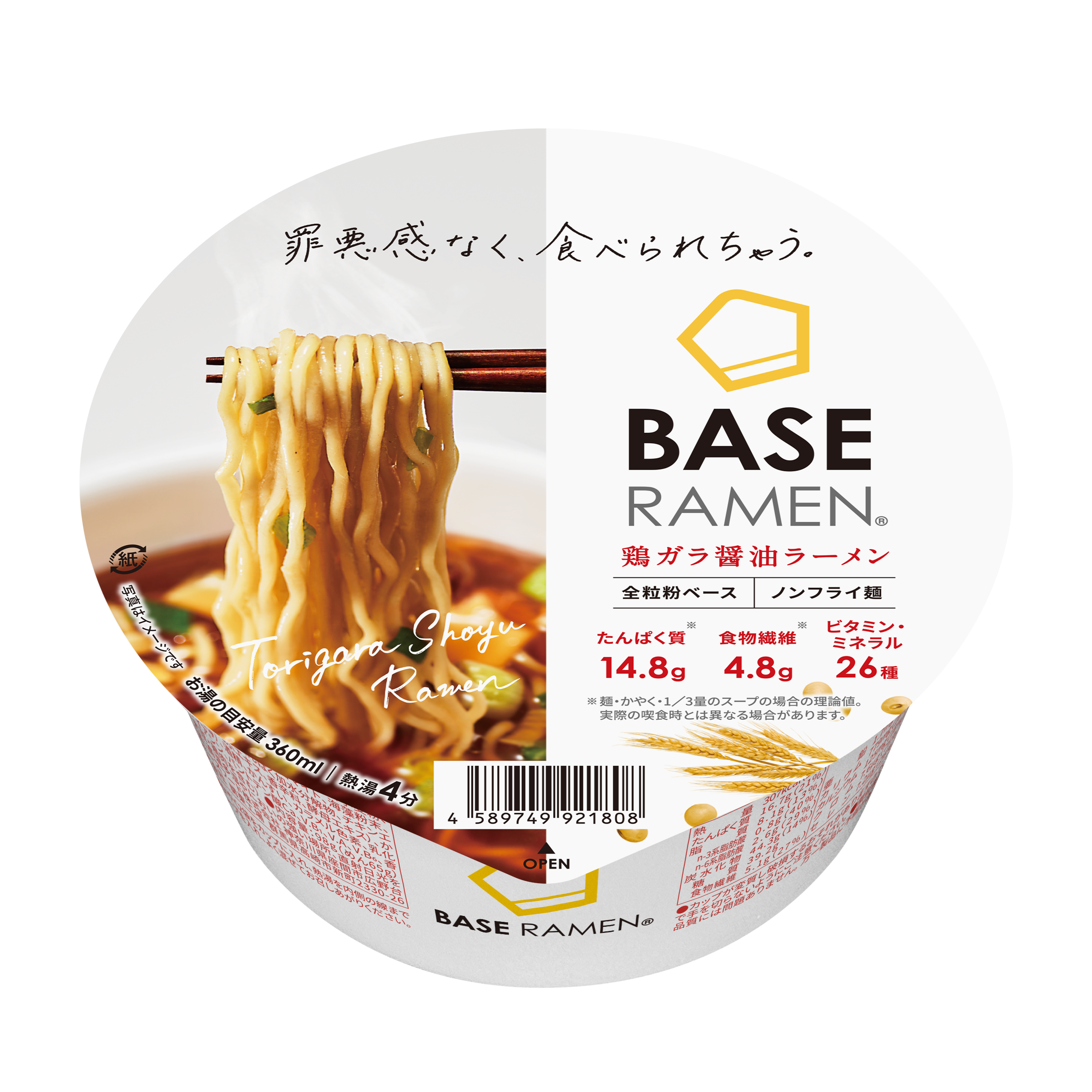 BASE RAMEN Chicken Soy Sauce